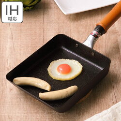 玉子焼き器 14ｘ18cm 鉄製 IH対応 油をなじませた鉄製 玉子焼