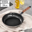 フライパン 24cm IH対応 セラミックコート メセラゼロ ( ガス火対応 炒め鍋 いため鍋 セラミックフライパン 軽い セラミックコーティング 24センチ ...