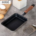 卵焼き器 M IH対応 セラミックコート メセラゼロ いため鍋 ( ガス火対応 玉子焼き器 玉子焼きフライパン エッグパン セラミックコーティング 玉子焼き 卵...