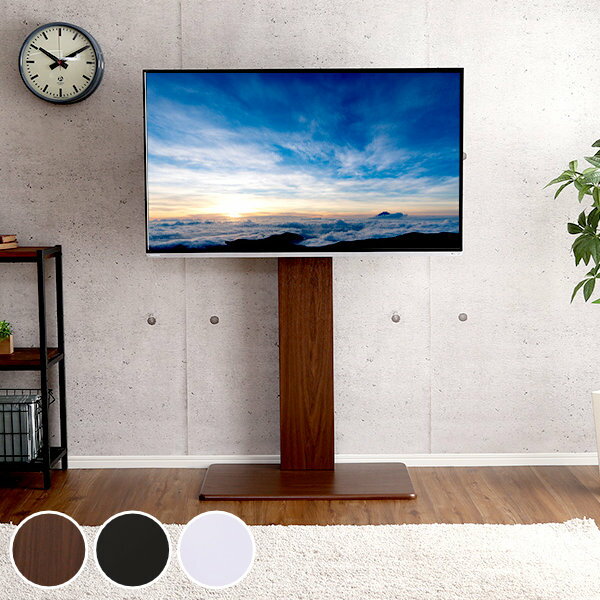 TVスタンド ハイタイプ スイング式 55インチ対応 壁寄せ テレビ台 WAT （ TV台 テレビスタンド TVスタンド 壁よせ 高さ調節 角度変更 テレビボード TVボード 壁 壁面 首振り 収納 モダン スタイリッシュ おしゃれ ）