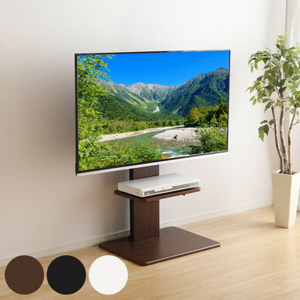 TVスタンド ロータイプ 棚付 スイング式 55インチ対応 壁寄せ テレビ台 （ TV台 テレビスタンド TVスタンド 壁よせ 高さ調節 角度変更 テレビボード TVボード 壁 壁面 首振り 収納 モダン スタイリッシュ おしゃれ ）