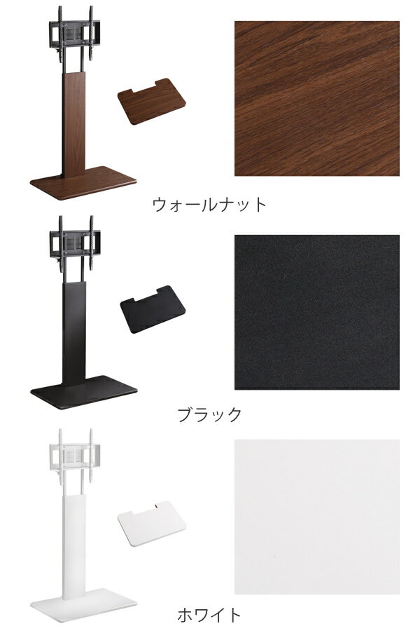 TVスタンド ハイタイプ 棚付 60インチ対応...の紹介画像3