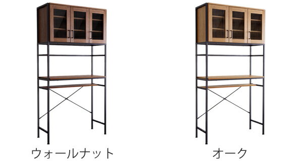 ごみ箱上ラック 幅93.5cm ワイドタイプ ヴィンテージ調 スチールフレーム （ 食器...