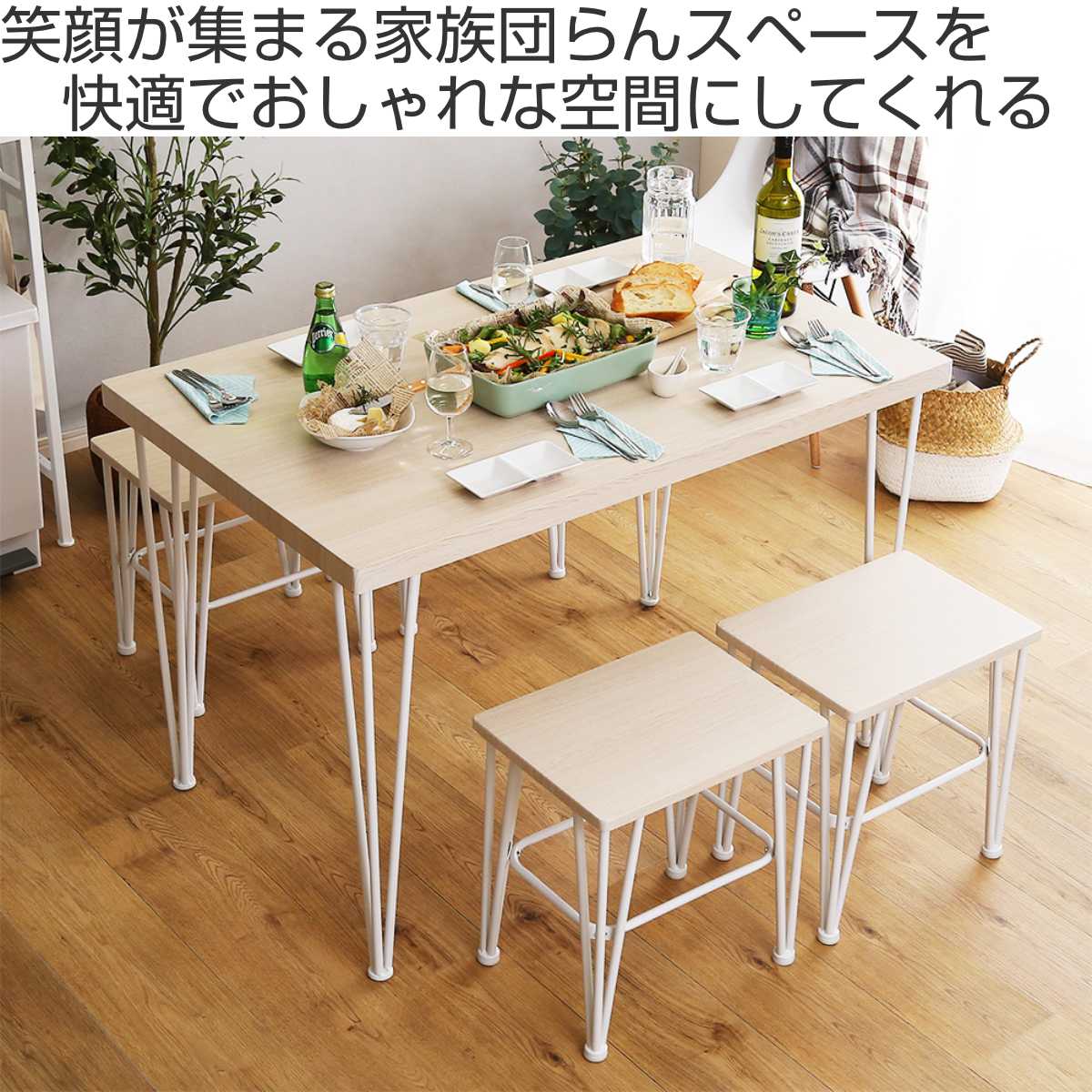 ダイニングセット 4人 テーブル チェア4脚 天然木 ( 4人 5点セット ダイニングチェア 木目調 スチール脚 ヴィンテージ調 ダイニング テーブル 机 食卓テーブル 椅子 食卓 四人掛け ダイニングテーブル 幅 110 ) [2]