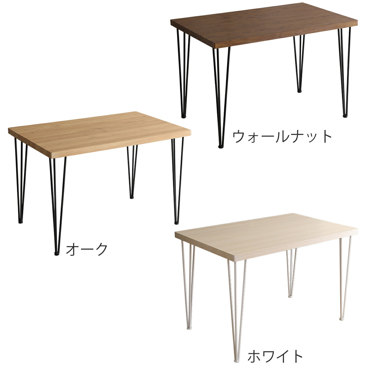 ダイニングセット 4人 テーブル チェア4脚 天然木 ( 4人 5点セット ダイニングチェア 木目調 スチール脚 ヴィンテージ調 ダイニング テーブル 机 食卓テーブル 椅子 食卓 四人掛け ダイニングテーブル 幅 110 ) [3]