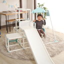 【楽天1位】ジャングルジム 滑り台 室内 木製 耐荷重50kg 天然木 パイン材 室内ジム 遊具 室内遊具 大型遊具 すべりだい すべり台 屋内 家庭用 室内用 室内遊具 子供 キッズ 室内 スライダー 2歳 3歳 4歳 5歳 6歳 プレゼント 1年保証 ★[送料無料]