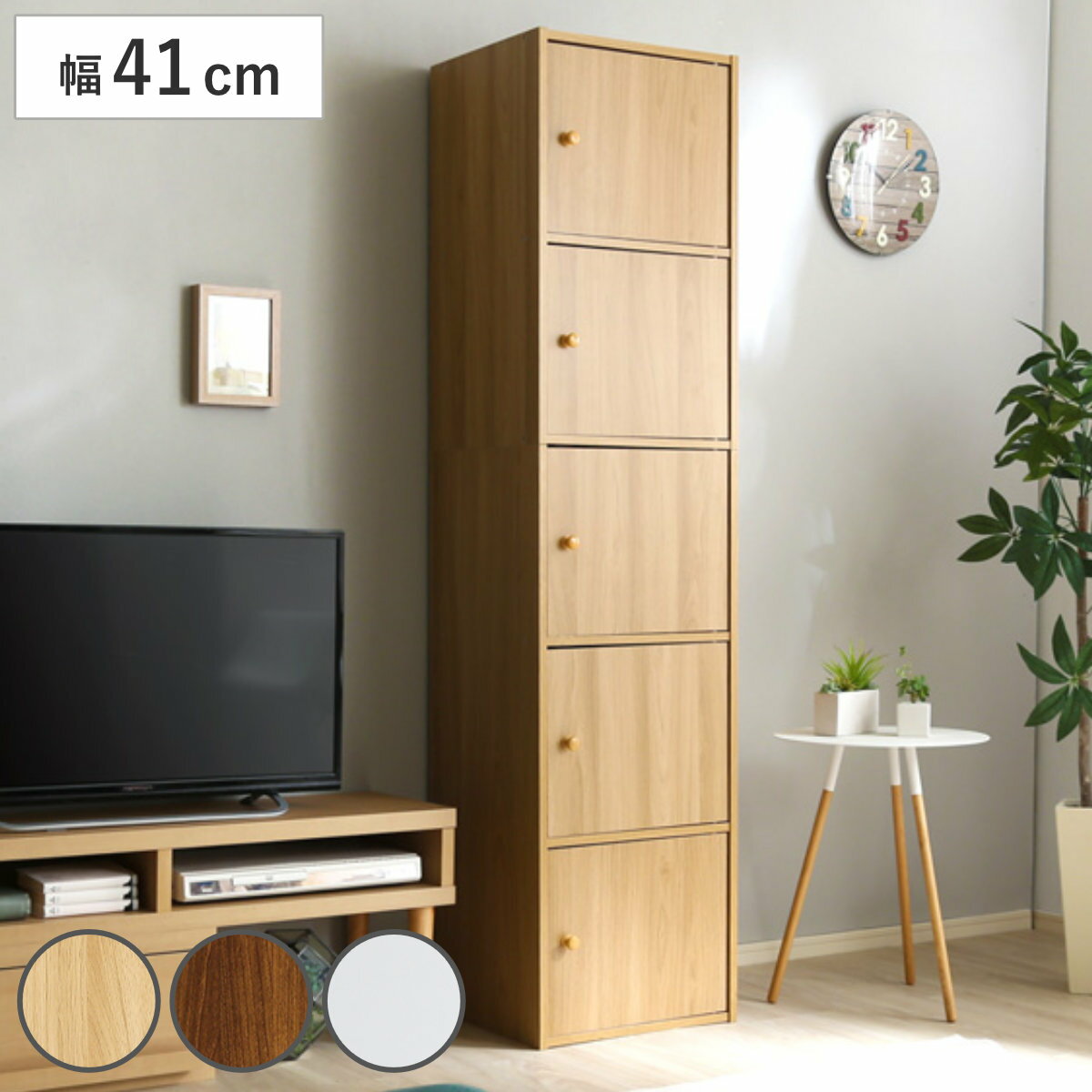 カラーボックス 幅41cm 5枚扉 5段 ブックシェルフ A4対応 （ 本棚 キャビネット ラック シェルフ ブッ..