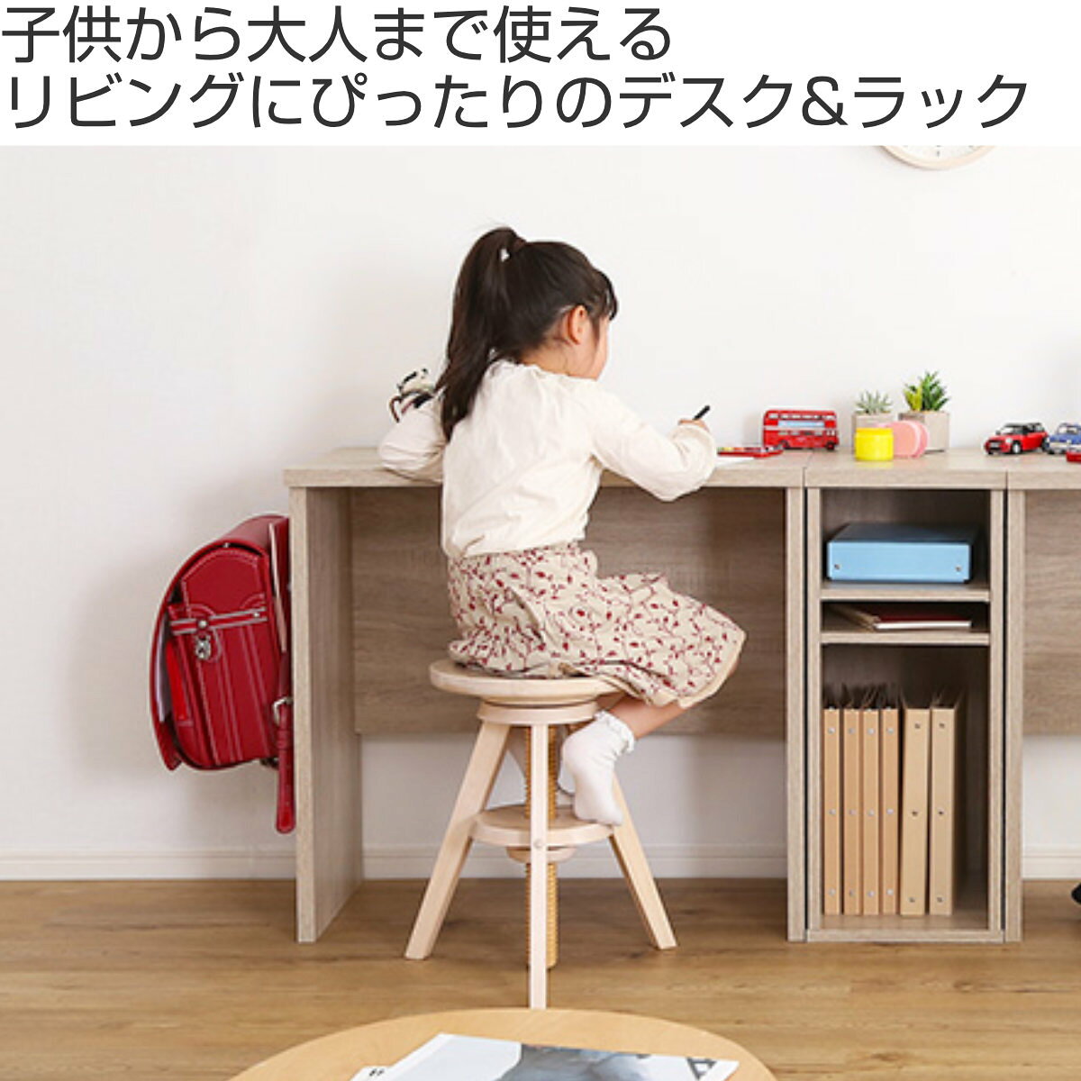 デスクセット デスク 幅75cm サイドラック 幅30cm 木目調 ( 送料無料 スリム 奥行40 パソコンデスク 机 リビングデスク コンパクト 学習机 ラック 棚 収納 教科書 リビング学習 ランドセルラック テレワーク サイドワゴン 勉強机 ) [2]