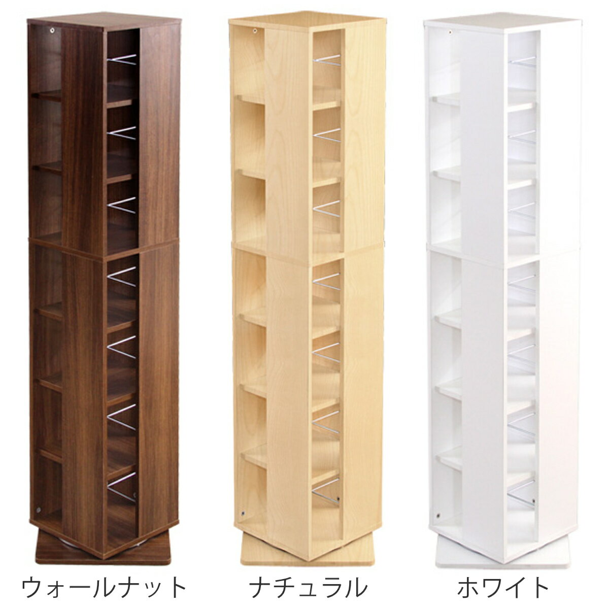 回転コミックラック 7段 ブックシェルフ 幅39cm （ コミックラック 本棚 回転式ラック ブックラック スリム 収納 ラック 省スペース 回転式本棚 マガジンラック シェルフ ウォールナット ナチュラル ホワイト おしゃれ ）