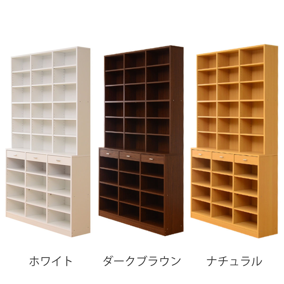 本棚 幅117.8cm 引出し付 ブックシェルフ 3列 ハイタイプ （ 壁面収納 ラック シェ...