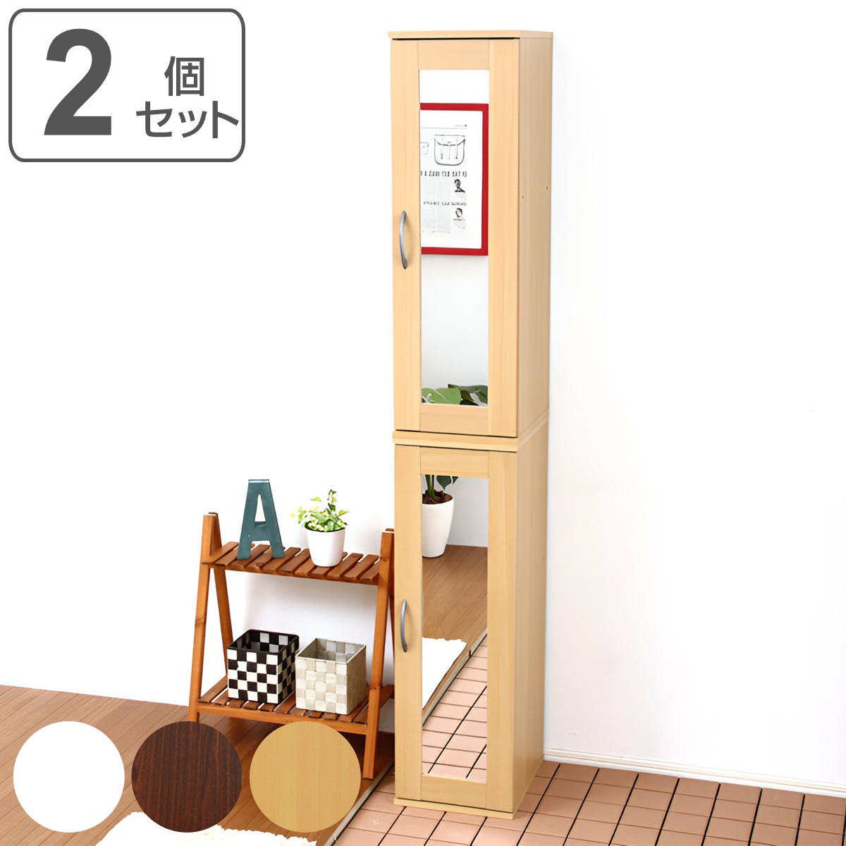 シューズラック 省 スペース 高さ90cm ミラー付き 2個セット （ 下駄箱 靴棚 5段 可動棚 スリム 幅29cm..