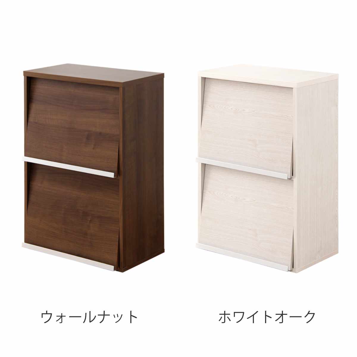 収納ラック 幅59cm フラップ扉 2枚タイプ 北欧風 組合せ家具 DEALS （ ラック 組み...