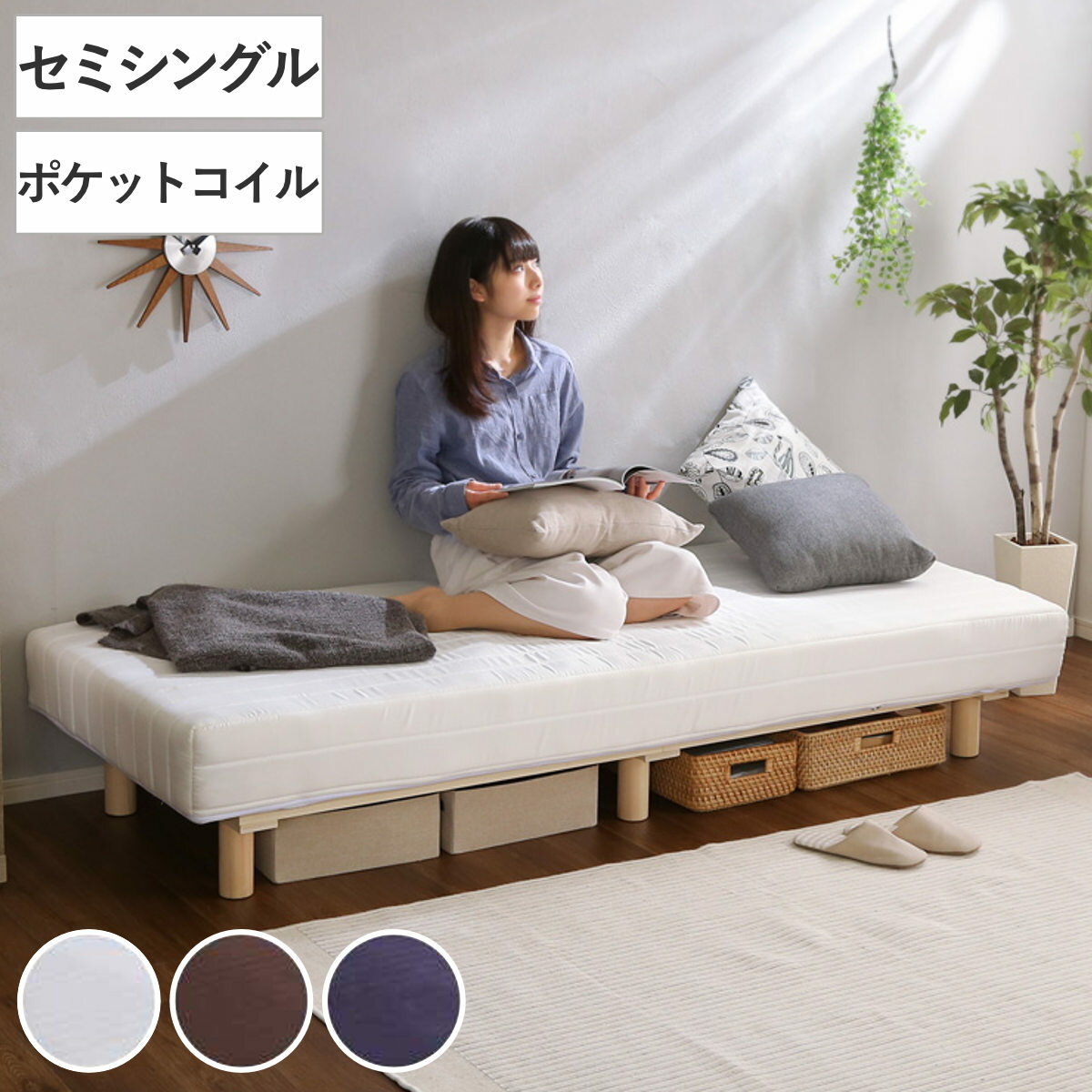 楽天市場】脚付きマットレス スモールの通販 楽天市場】脚付きマットレス スモールの通販