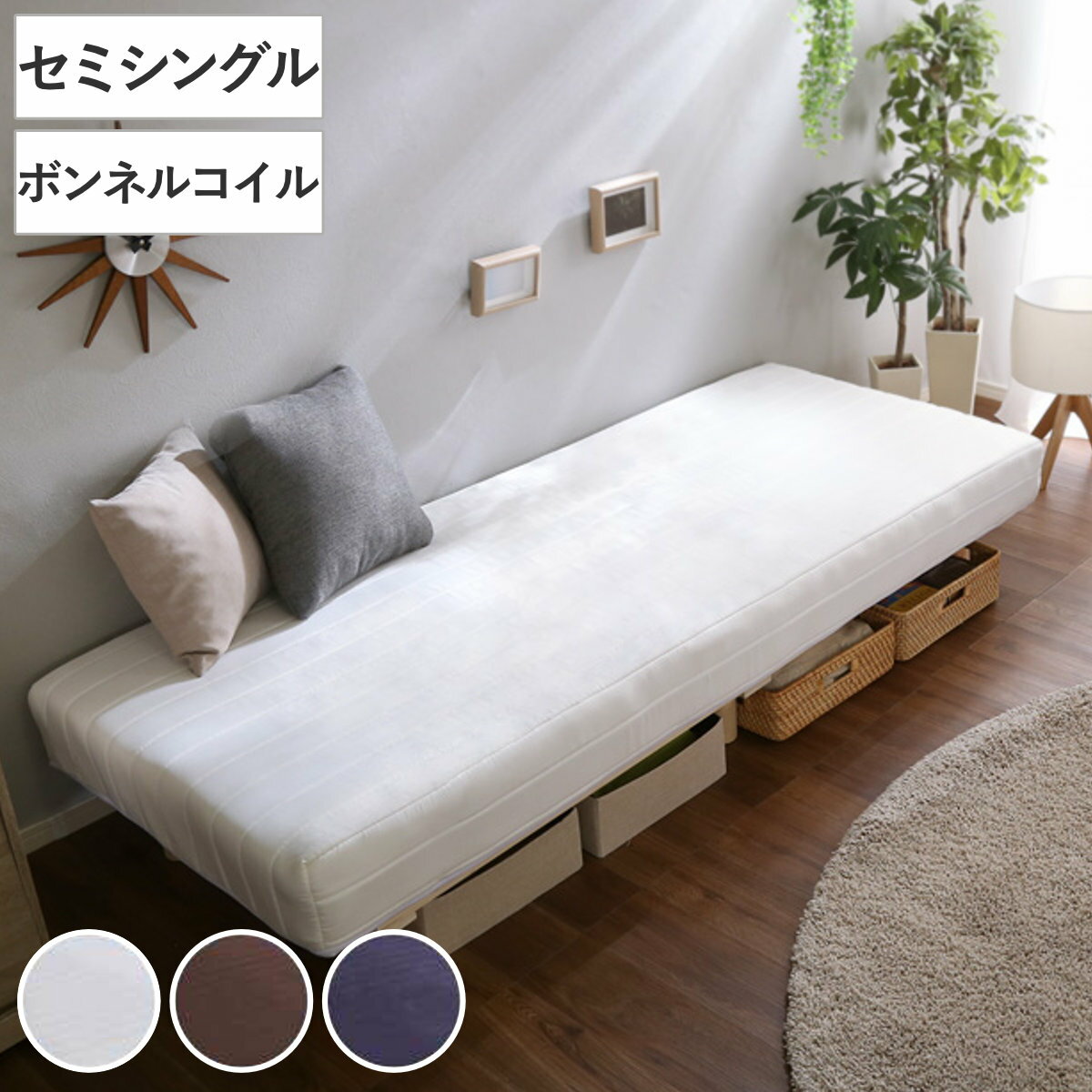 楽天市場】脚付きマットレス スモールの通販 楽天市場】脚付きマットレス スモールの通販