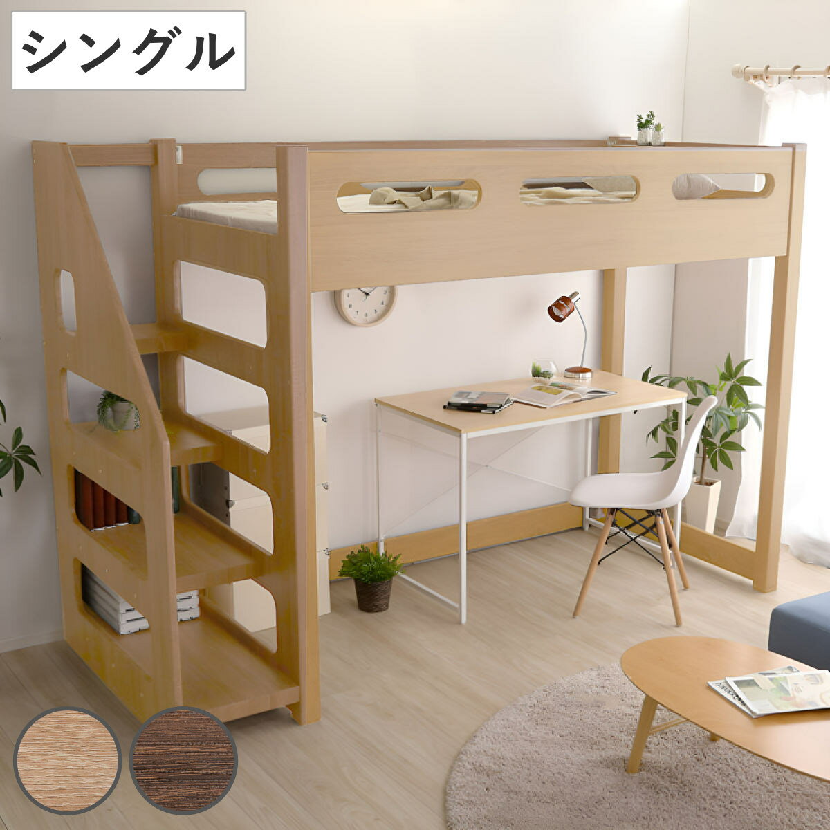 楽天市場】ロフトベッド IKEA(ロフトベッド・システムベッド 楽天市場】ロフトベッド IKEA(ロフトベッド・システムベッド