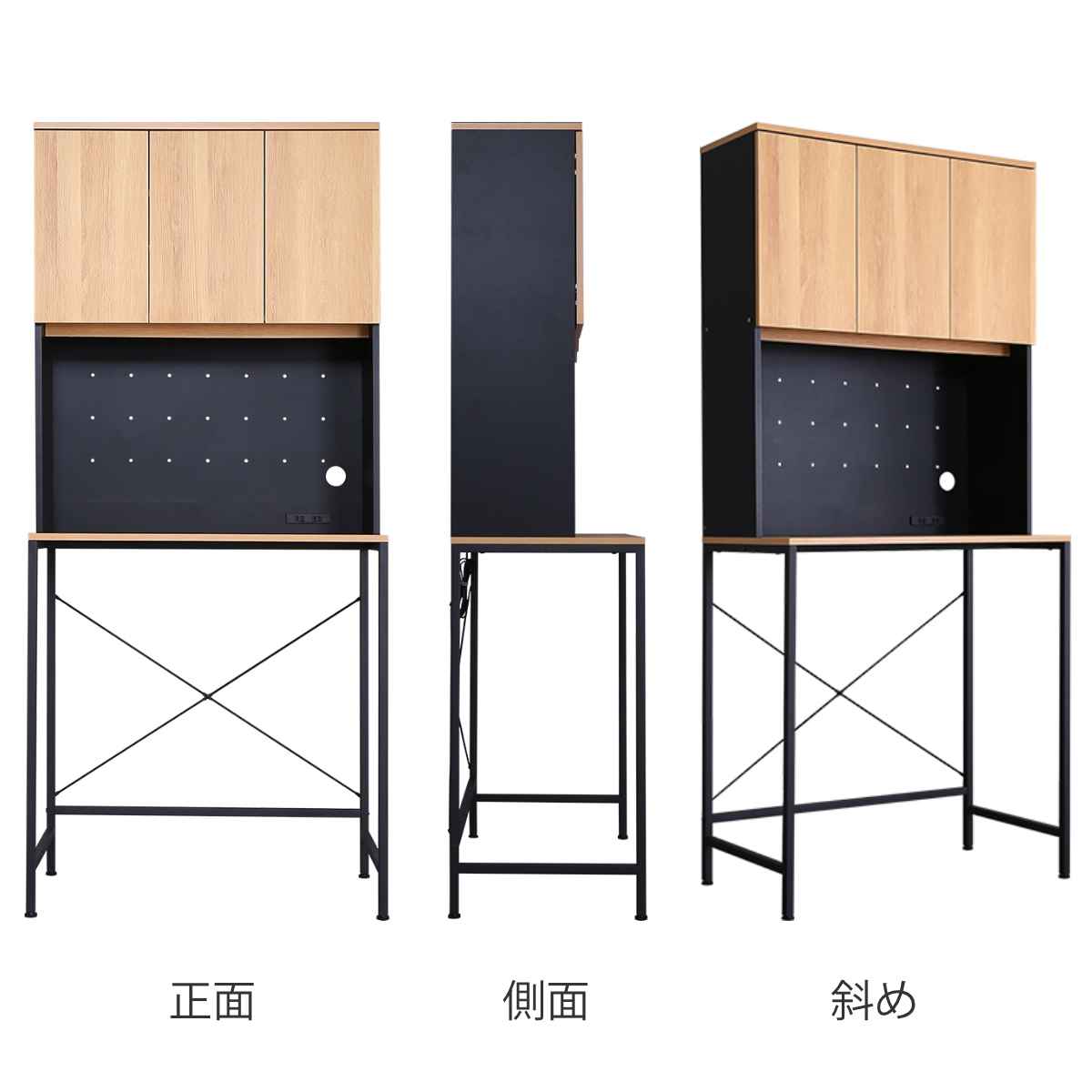 ����Ȣ���å� ��81.5cm �磻�ɥ����� ������ơ���Ĵ ��������ե졼�� �� ����Ȣ�� ��å� ê ����Ȣ���Ǽ ��Ǽ �����ȥܥå��� �磻�� ����ê ���å����Ǽ ��� ���å���ȶ� ����ץ� ��ưê ���󥻥���� ��