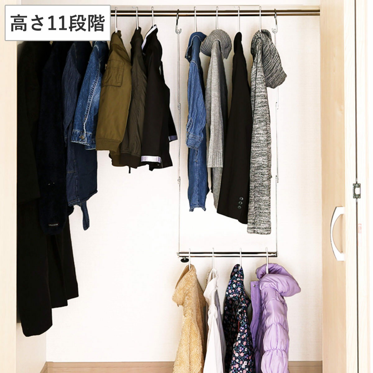 ハンガー 2段 ブランコハンガー 伸縮 クローゼット （ ハンガー 2段 吊り下げ 伸縮式 クローゼット 収納 省スペース 衣類収納 洋服収納 大容量 収納力アップ 吊り下げハンガー 吊り下げ収納 ブランコ 二段 スチール製 カバン掛け ）