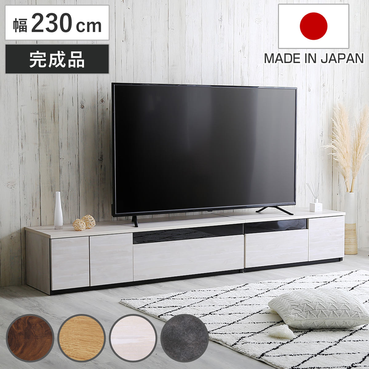 楽天市場】ラルゴ ローボード ホワイトウォッシュの通販 楽天市場】ラルゴ ローボード ホワイトウォッシュの通販