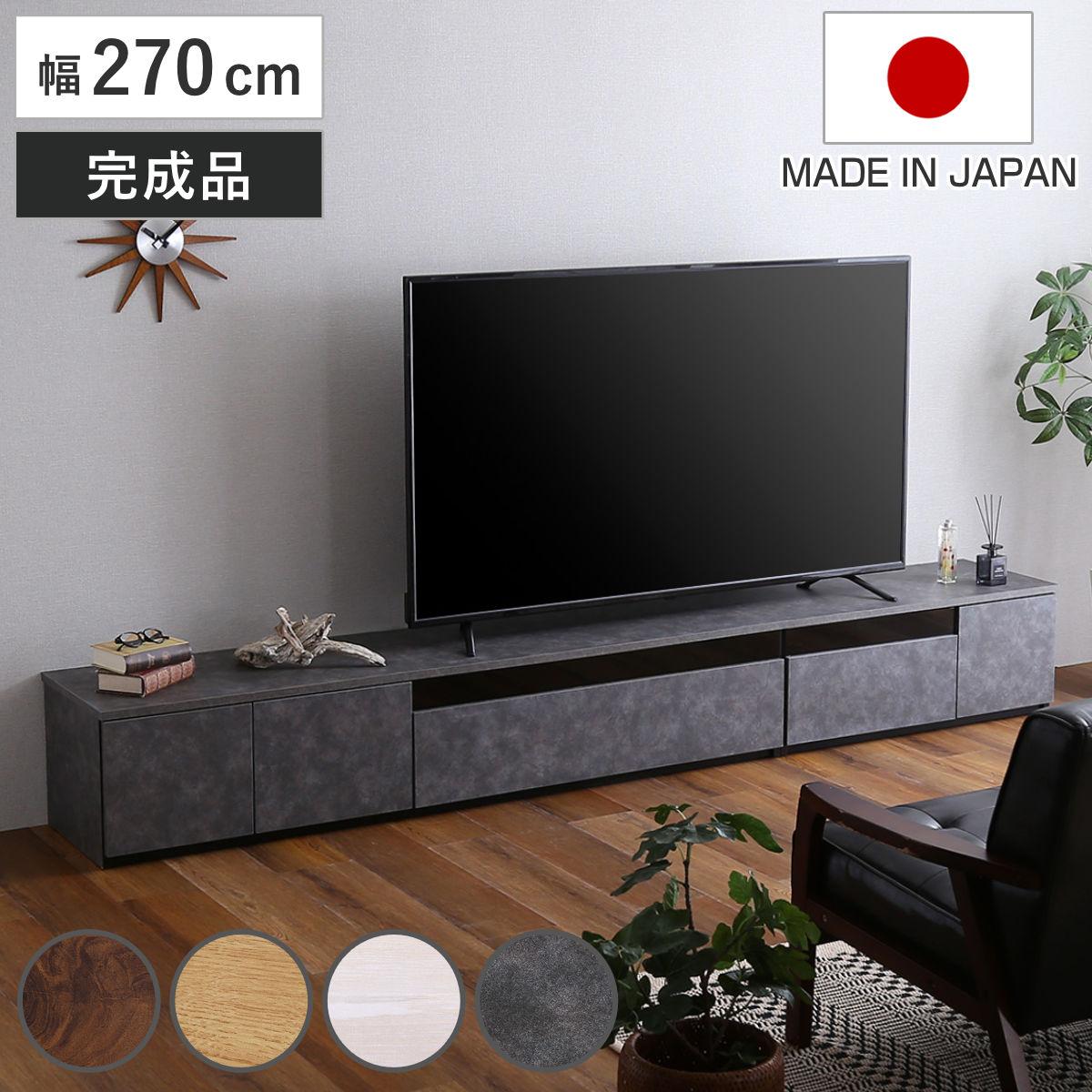 楽天市場】1090tvの通販