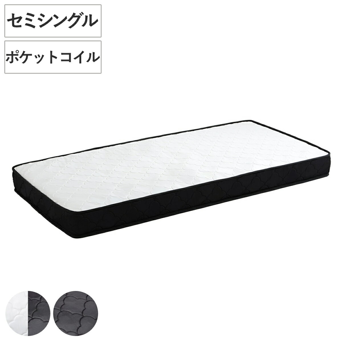 Rakuten - マットレス セミシングル ポケットコイル 80×195cm 圧縮ロール梱包 （ 体圧分散 ベット ベッド 高密度 柔らかめ 厚さ16cm コンパクト 快適 快眠 包み込む 寝心地 ）