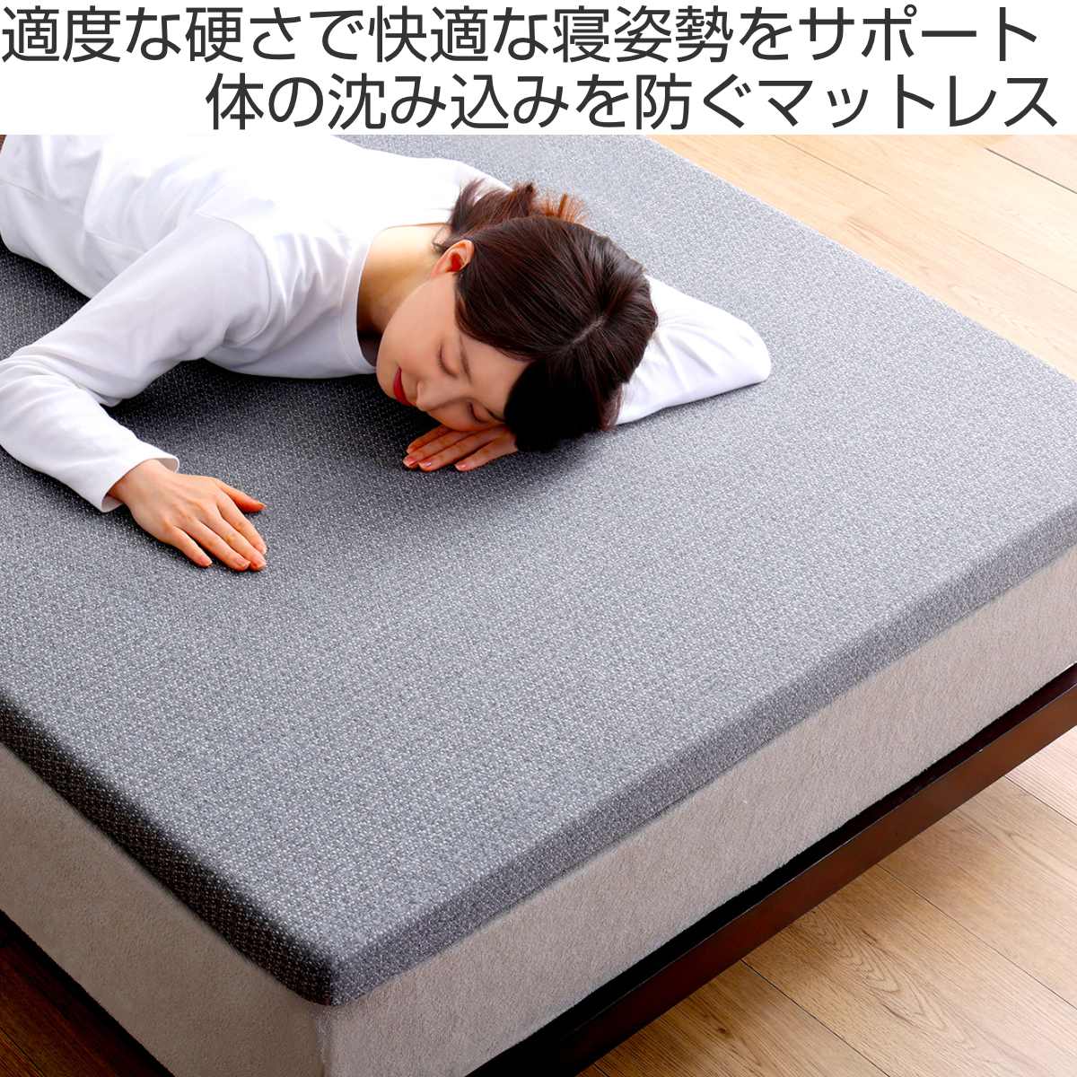 マットレス ダブル ウレタン 高反発 厚さ5cm 硬め トッパー （ マットレストッパー...