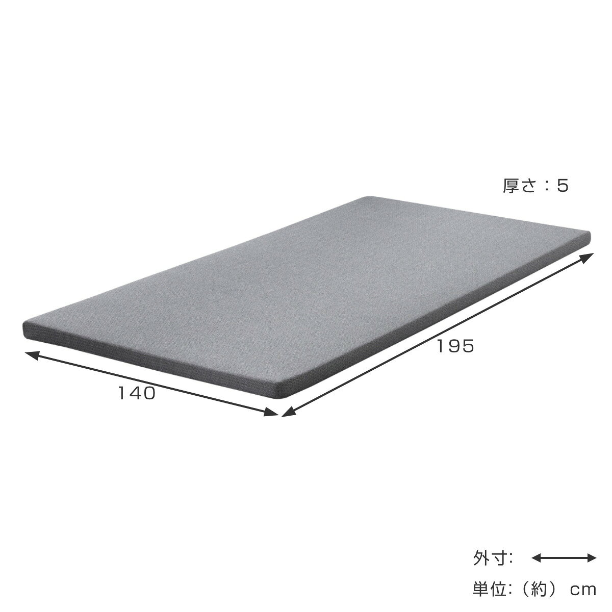 マットレス ダブル ウレタン 高反発 厚さ5cm 硬め トッパー （ マットレストッパー...