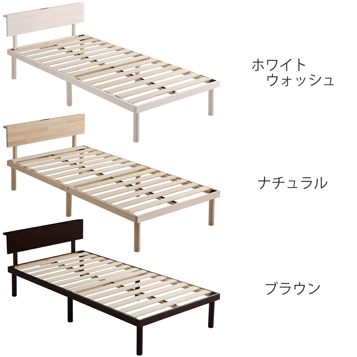 すのこベッド 宮棚付き シングル 北欧パイン 天然木 耐荷重200kg ( ベッド 高さ調節 すのこ 木製 棚付 パイン材 LVLすのこ ベッドフレーム 2段階 調節 ロータイプ ハイタイプ 2口コンセント付 ) [3]