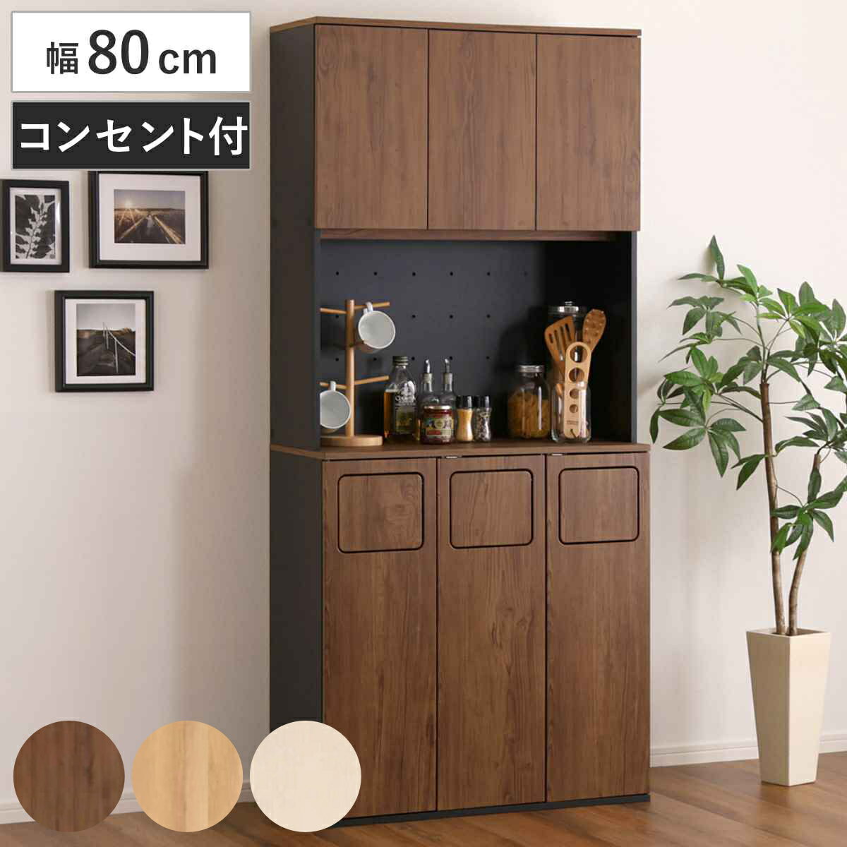 ����Ȣ���η�����ê ��80cm ����Ȣ3�ĥ�����45L�б� ������ơ��� �� ����Ȣ ����ê ���ڡ��� �դ� ��Ǽ�դ� ������� ������ ê �ȶ� ���å��� ��...