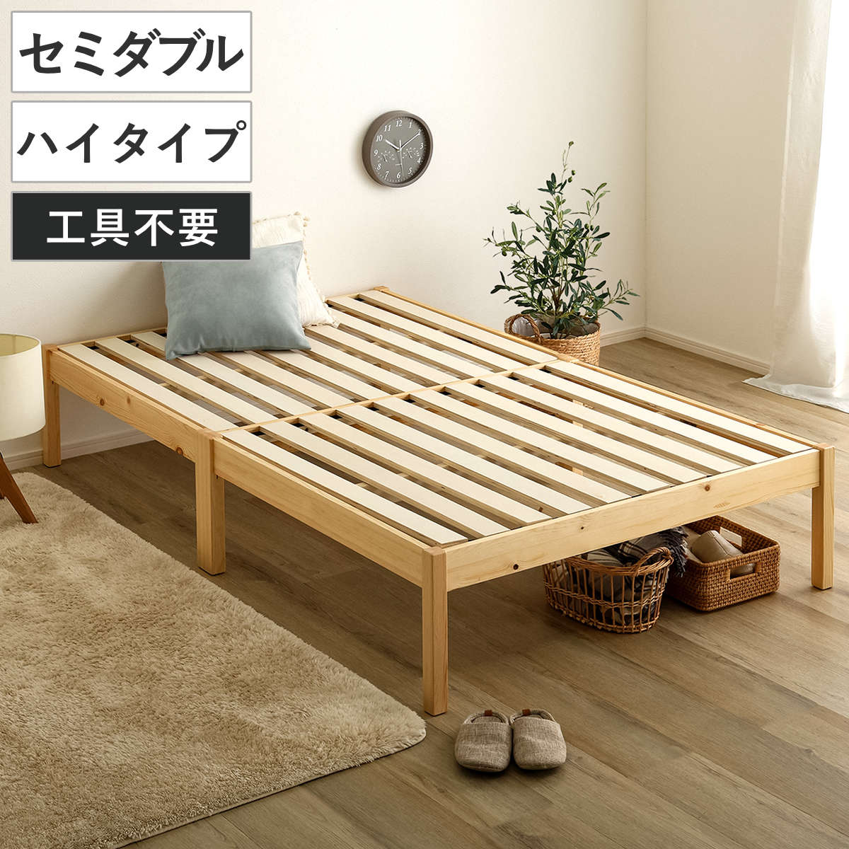 楽天市場】ベッドフレーム セミダブル ハイバックの通販