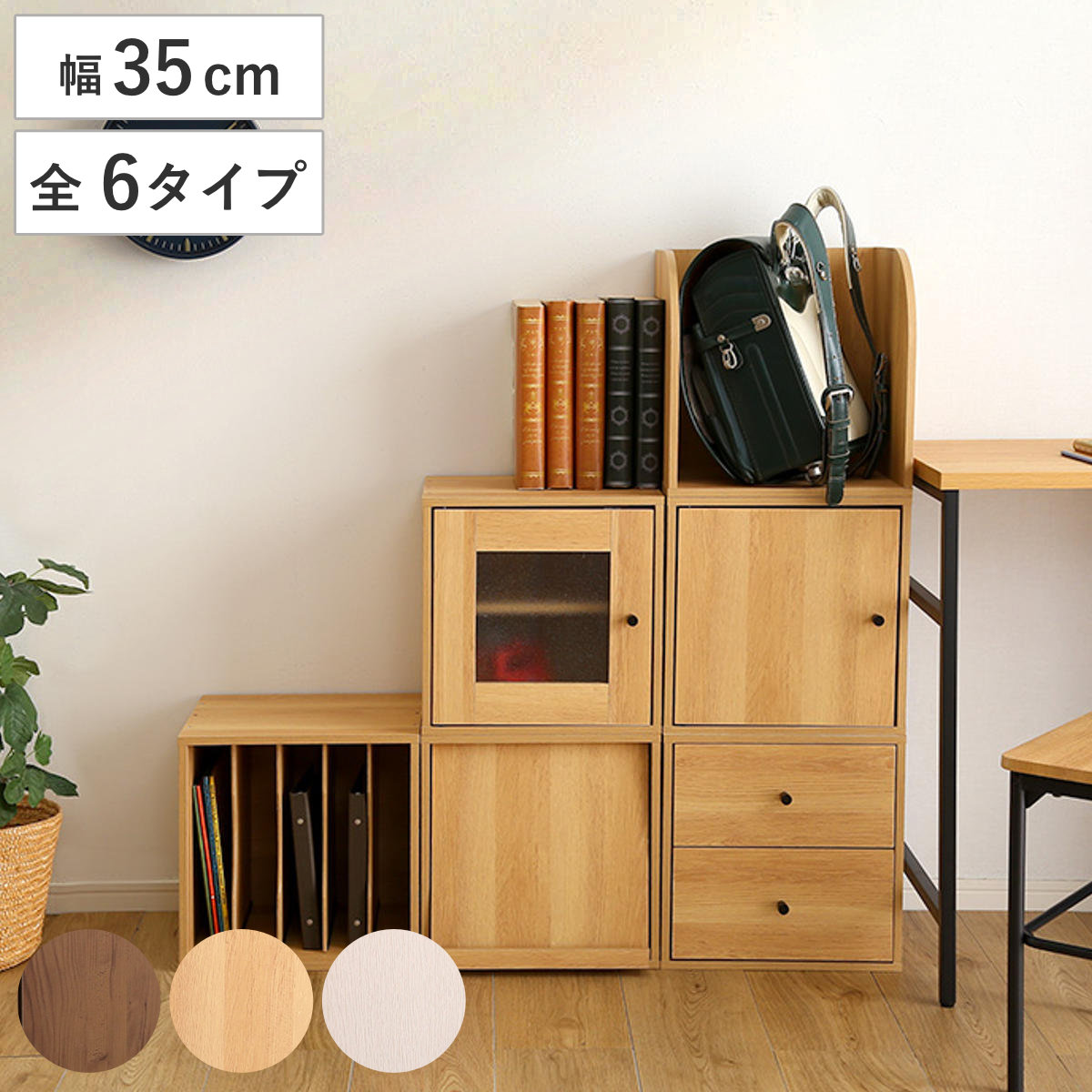 ���塼�֥�å� ��35cm �Ȥ߹�碌 �ܥå��� �� ��å� �ȶ� ��Ǽ ê ����ê ����Ĵ �ǥ����ץ쥤 ���Ф� 2�� �Ѥ߽Ť� ���顼�ܥå��� ����ê ����...