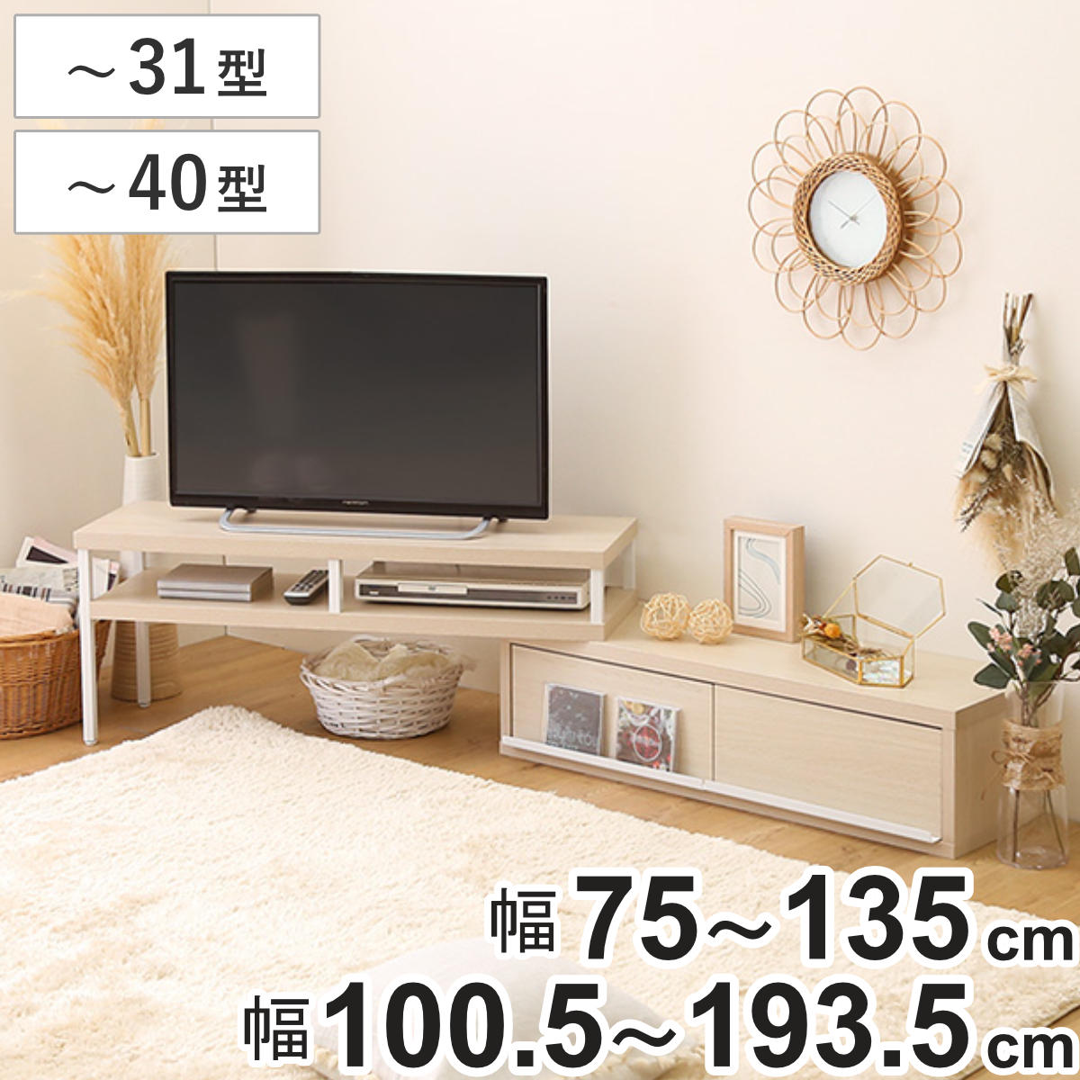ウォールナット テレビ台 AVボード L字 伸縮 コーナー Amazon｜テレビ台 おしゃれ コーナー ローボード 伸縮 収納 棚 テレビ