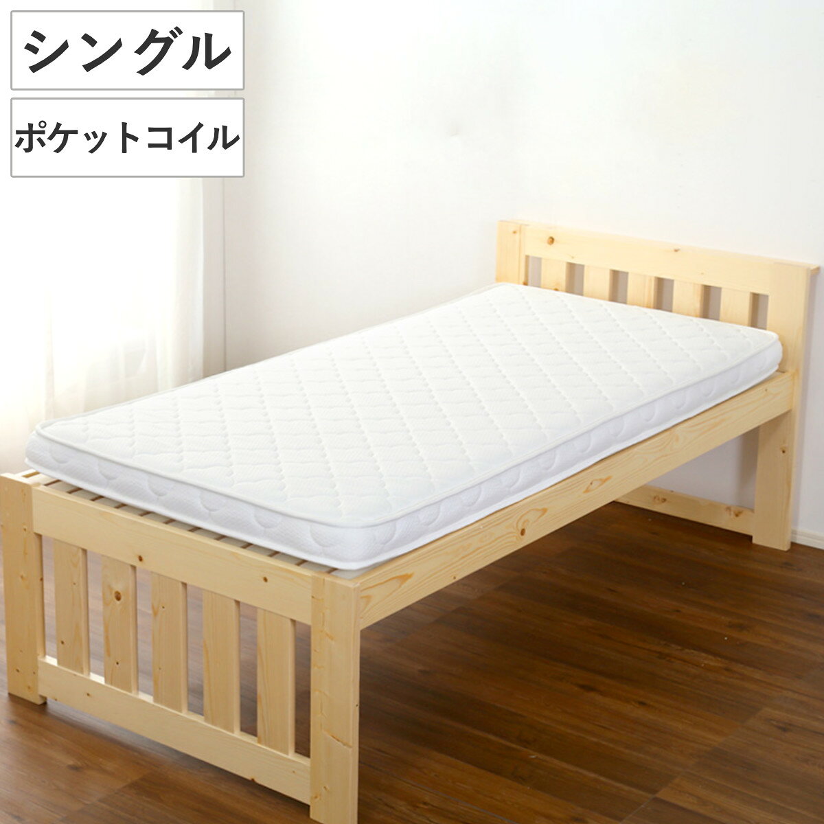 For Single - ポケットコイルマットレス シングル 薄型 厚さ10cm （ マットレス ポケットコイル 圧縮梱包 速乾 並行配列 通気性 快適 厚さ10 コンパクト ）