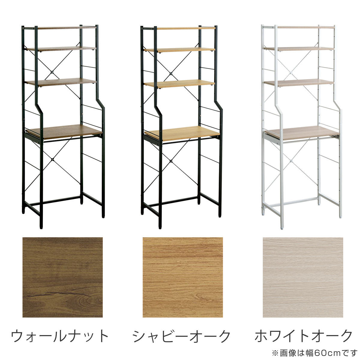 ����Ȣ���å� ��60cm ��80cm ���饤��ê 45L 30L ����Ȣ ���å����Ǽ ����Ĵ �� ����� ��å� ê ���ť�å� ����Ȣ�� ��ưê ���å����å� �ʥ��ڡ��� �����ȥܥå��� ��������ʥå� ����ӡ������� �ۥ磻�ȥ����� ��