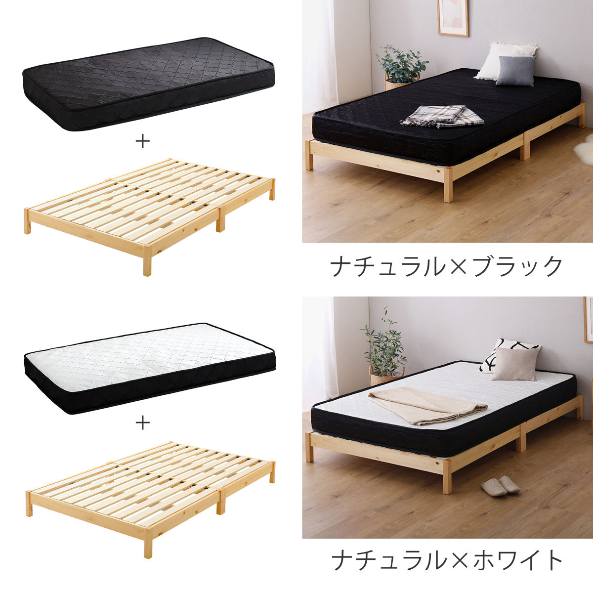 組立簡単ベッド ダブル ポケットコイルマットレス付き ( ベッド 組立簡単 天然木 高耐荷重 マットレスセット 2分で完成 耐荷重300kg 工具不要 お掃除ロボット対応 ) [3]