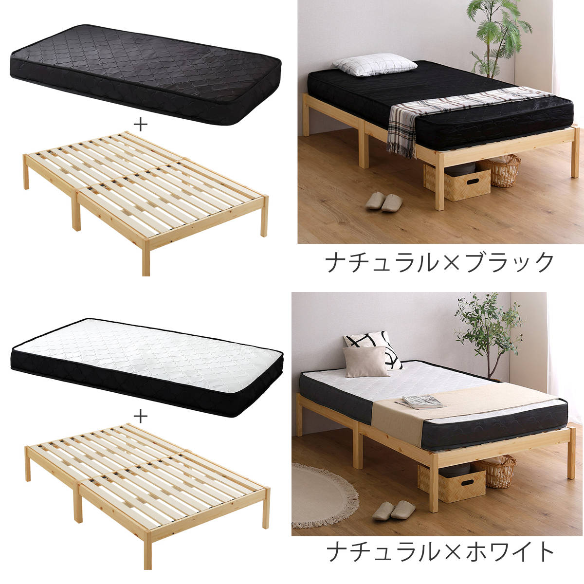 組立簡単ベッド ハイタイプ セミダブル ポケットコイルマットレス付き ( ベッド 組立簡単 天然木 高耐荷重 マットレスセット 2分で完成 耐荷重300kg 工具不要 お掃除ロボット対応 ) [3]