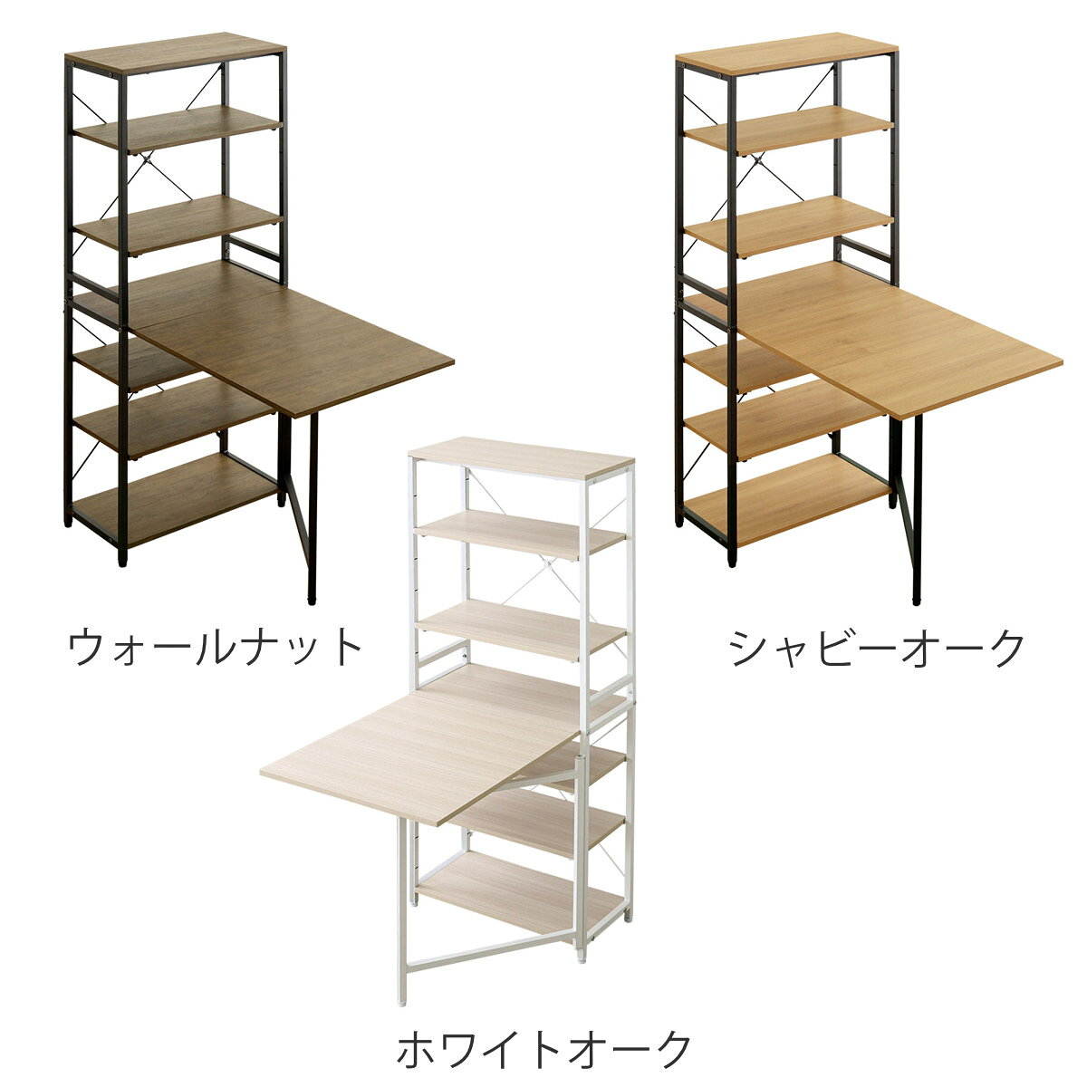 折りたたみテーブル付きキッチンラック 幅60.5cm 木目調 （ キッチンラック テーブル付き 折りたたみ ラック 棚 オープンラック 作業台 アジャスター付き ウォールナット シャビーオーク ホワイトオーク ） livingut-10237904 リビングート 楽天市場店 サンプル画像3