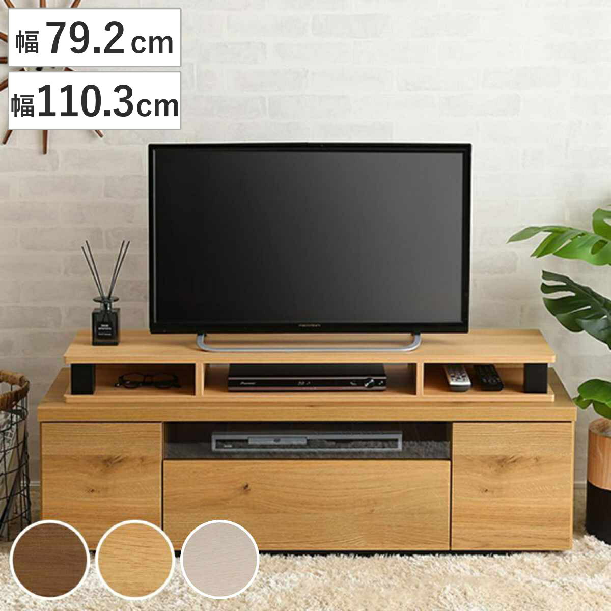 モニター台 幅79.2cm 110.3cm テレビ下収納 木目調 （ モニタースタンド 台 テレビ下 収納 高さ調節 デスク 卓上 PC台 パソコンラック テレビ台 ディスプレイ 机上台 キーボード収納 ）