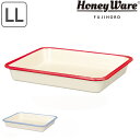 バット LLサイズ 約30.5x23.5cm ホーローバット 富士ホーロー Honey Ware ハニーウェア （ 角バット 琺瑯バット 調理バット 約30.5×23.5cm オーブン対応 調理用バット ほうろう 白 揚げ物 衣付け 下ごしらえ キッチンツール ）