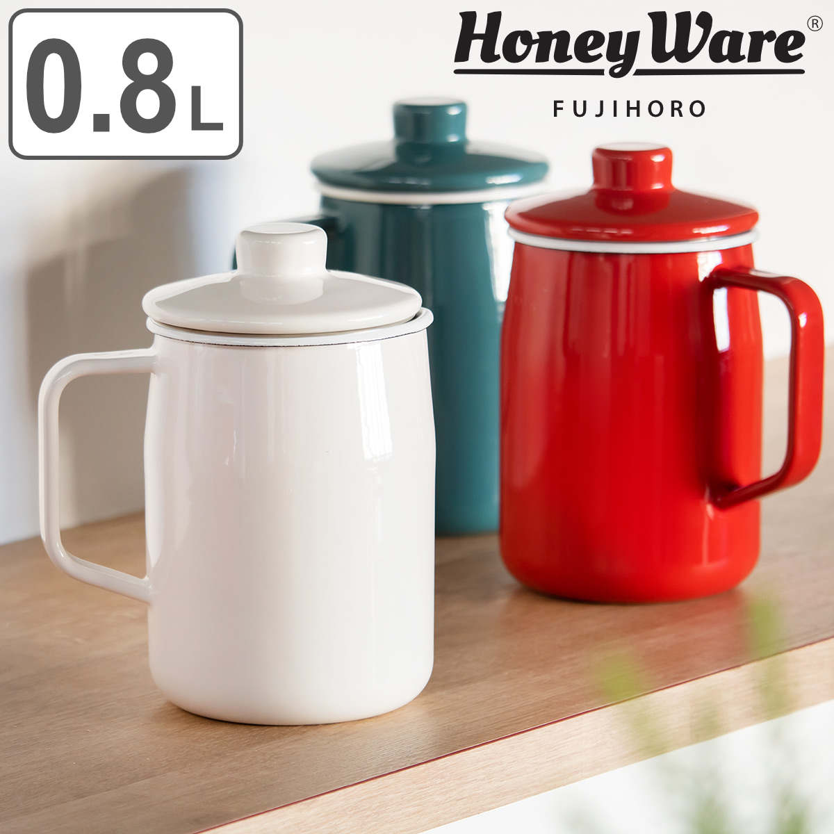 オイルポット ホーロー 0.8L 活性炭カートリッジ付き Filto＋ 富士ホーロー Honey Ware ハニーウェア レッド （ 送料無料 油ポット 油こし器 油濾し器 オイルストッカー 琺瑯 油 保存 容器 油こし ろ過 濾過 保存容器 おしゃれ ）