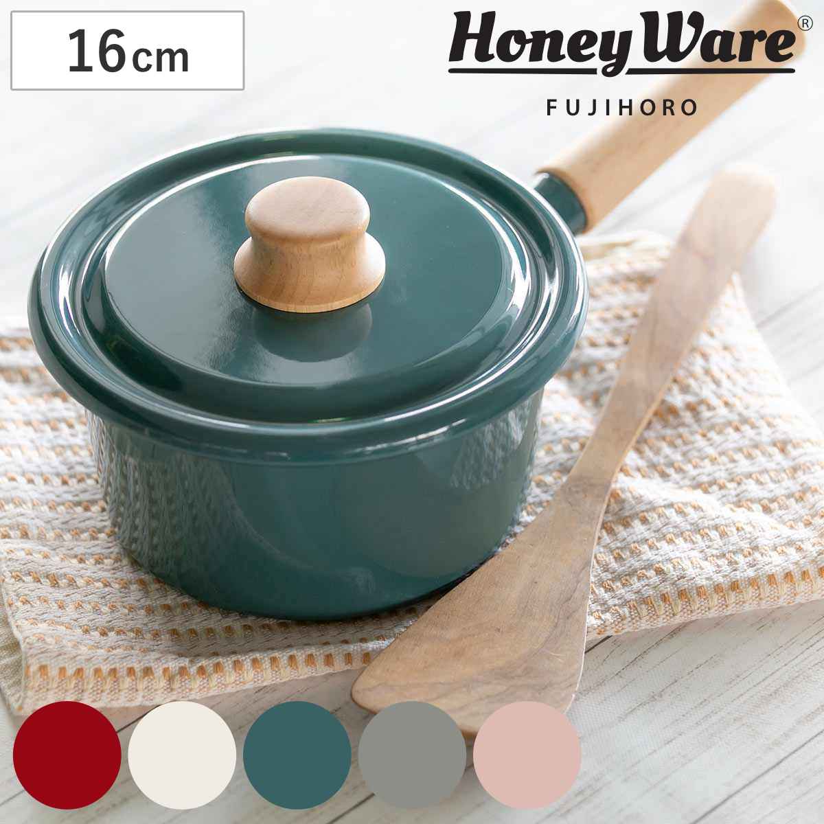 ソースパン 16cm ホーロー鍋 富士ホーロー Honey Ware ハニーウェア （ 送料無料 IH対応 ガス火対応 片手鍋 琺瑯鍋 16センチ ミルクパン ほうろう鍋 蓋付き 片口 小鍋 ミニ 片手なべ 調理器具 おしゃれ ）