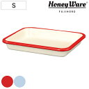 バット Sサイズ 約21x17cm ホーロー製 富士ホーロー Honey Ware ( 角バット 琺瑯バット 調理バット 約21×17cm オーブン対応 調理用バット ほうろう 白 揚げ物 衣付け 下ごしらえ キッチンツール )
