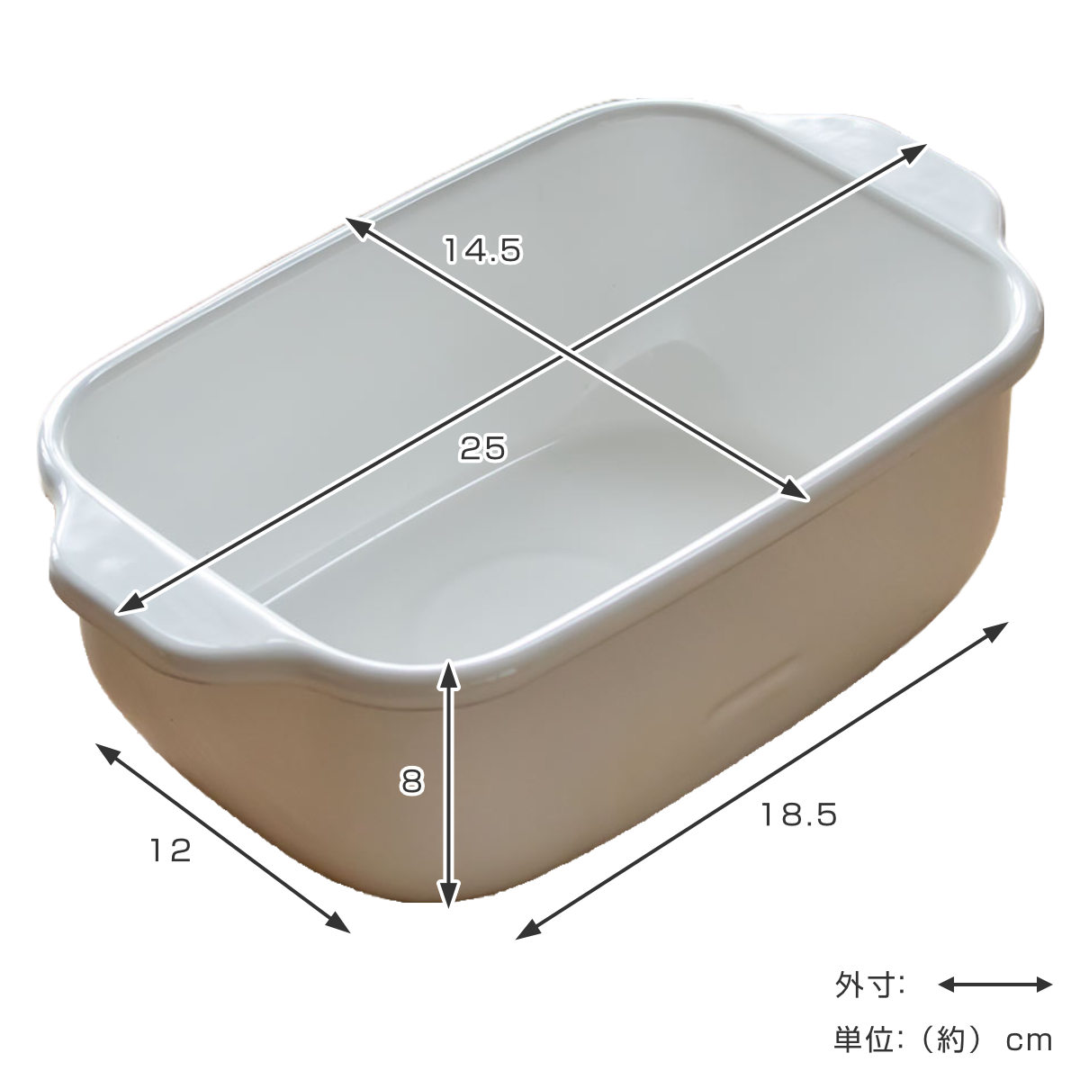 【レビュー特典付き】 天ぷら鍋 角型 IH対応 富士ホーロー 温度計 揚げ網 バット付き （ ガス火 IH 対応 角型天ぷら鍋 揚げ鍋 琺瑯 ほうろう 揚げ物鍋 天婦羅鍋 少ない油 スリム コンパクト スクエア 富士琺瑯 白 ホワイト ） 3