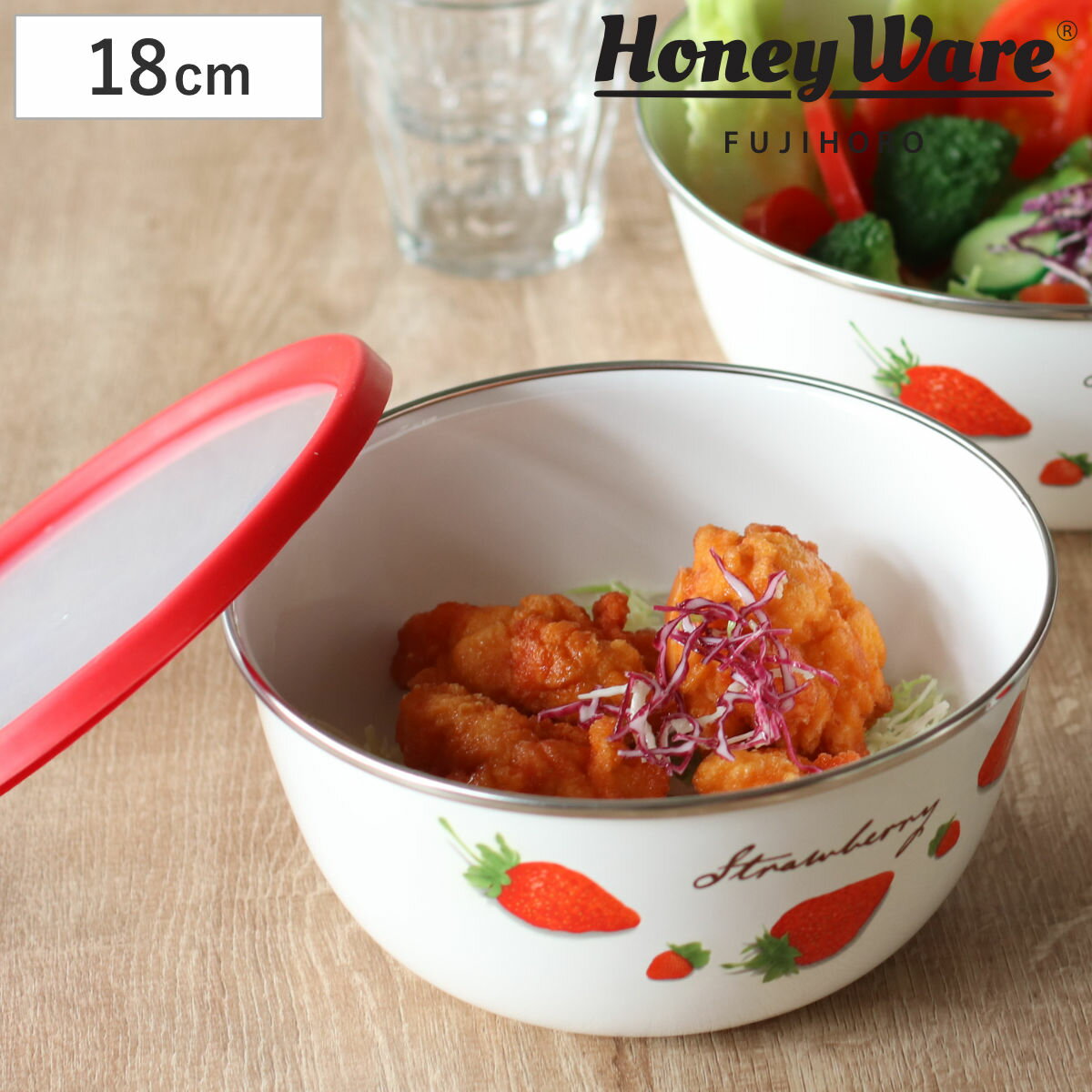 ミキシングボウル 18cm ストロベリーシリーズ 富士ホーロー （ Honey Ware ボール ホーローボウル 琺瑯ボウル オーブン対応 蓋付き 18センチ 琺瑯ボール ほうろう 調理ボウル 調理ボール 下ごしらえ キッチンツール ハニーウェア ）のサムネイル