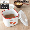 保存容器 1.5L ストロベリーシリーズ 角型ストックポット Honey Ware ( 富士ホーロー 密閉 琺瑯 味噌ポット ホーロー オーブン対応 IH対応 ガス対応 味噌入れ ストッカー 食品保存 琺瑯容器 ほうろう 蓋 おしゃれ かわいい 1500ml )