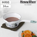 ミルクパン 14cm ムーミンフラワーガーデン 富士ホーロー ( Honey Ware ハニーウェア IH対応 ガス火対応 琺瑯鍋 ホーロー鍋 片手なべ 14セ...