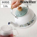 ケトル 1.6L IH対応 ムーミンフラワーガーデン 富士ホーロー ( Honey Ware ハニーウェア ガス火対応 やかん ヤカン ホーロー製ケトル ホーロ...