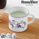 マグカップ 270ml ムーミンフラワーガーデン ホーロー ( マグ カップ コップ 琺瑯 ムーミン キャラクター 食洗機可能 コーヒー 紅茶 ニオイ付きにくい...