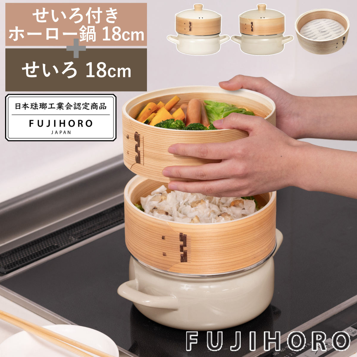 �������դ��ۡ������� 2�� 18cm IH�б� �ۡ��������դ� �ٻΥۡ����� Honey Ware �� �ϥˡ������� �������饻�å� ξ���� �ۡ����� ������ ...