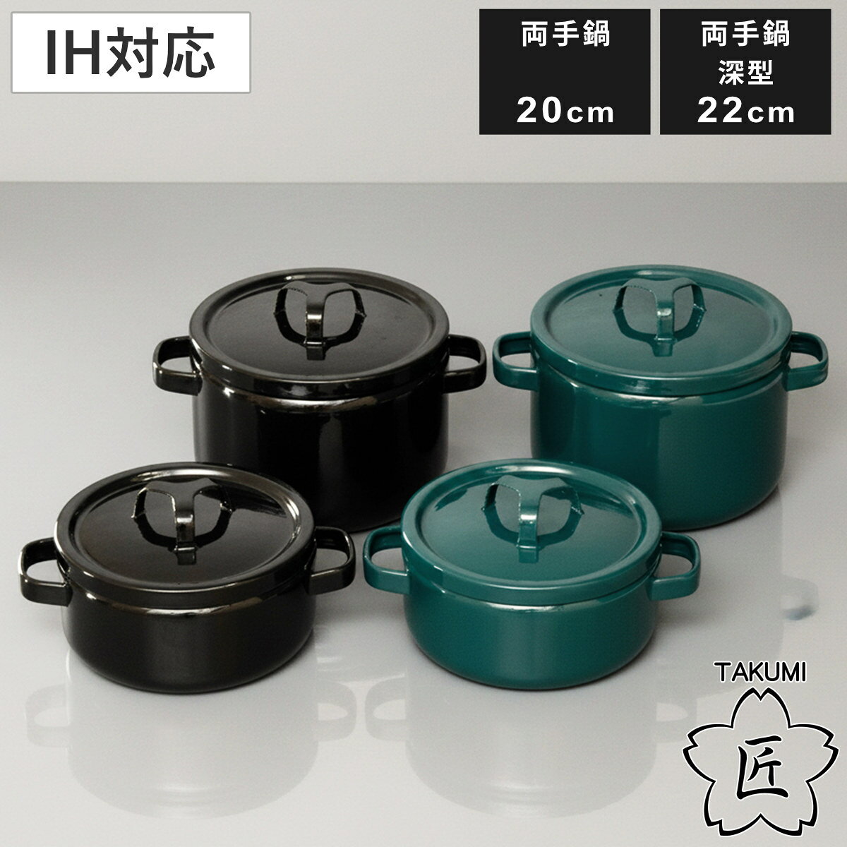 楽天市場】鍋二郎（キッチン用品・食器・調理器具）の通販