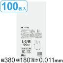 レジ袋 38x18cm マチ11cm 厚さ0.011mm 100枚入り 西日本30号 東日本12号 取っ手付き 半透明 ( ポリ袋 手提げ 買い物袋 100枚 ...